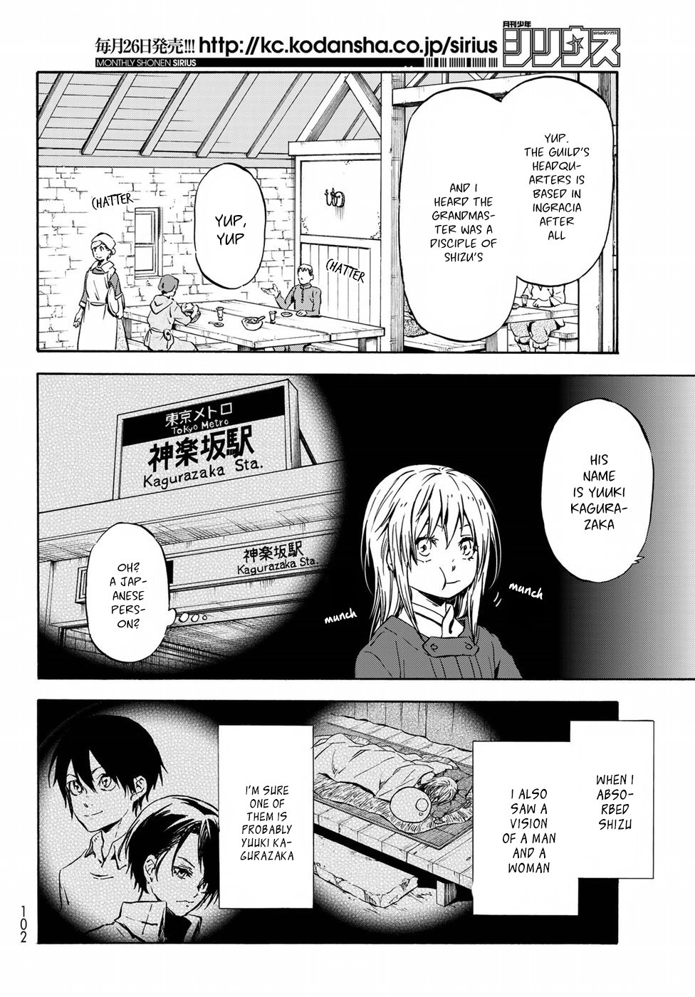 That Time I Got Reincarnated as a Slime, Chapter 44 image 05